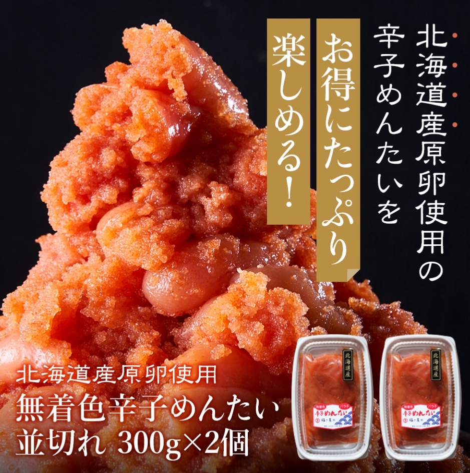 福さ屋