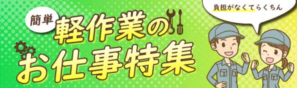 説明3