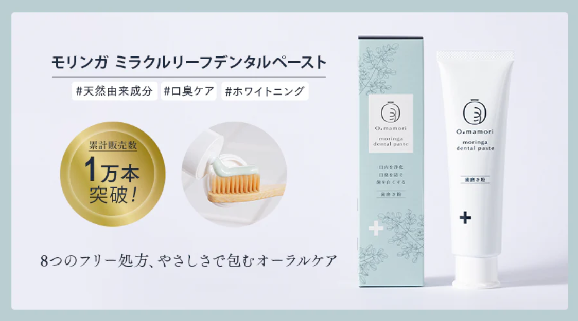 大賀薬局オンラインショップ