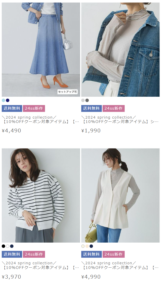 Spring Collection２