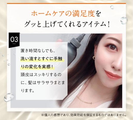  Tricore(トリコレ)２