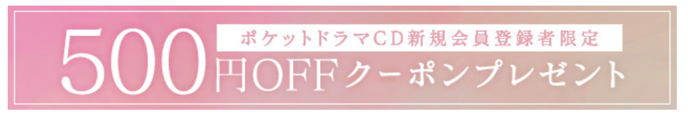 クーポンプレゼント０