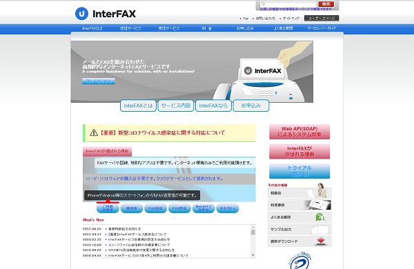 InterFAX