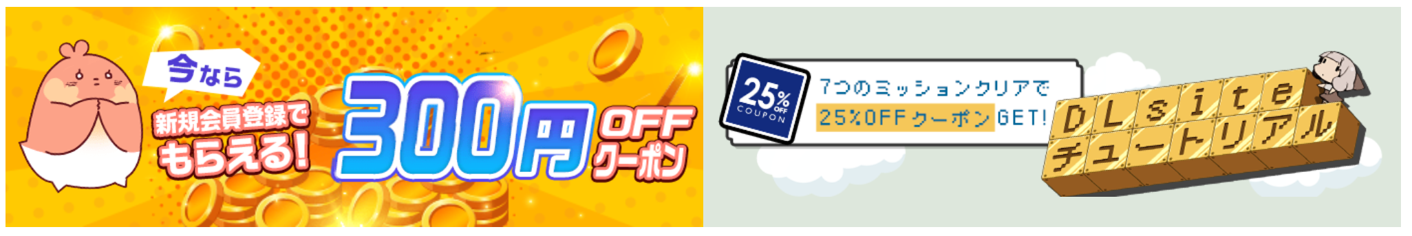 DLsite がるまに