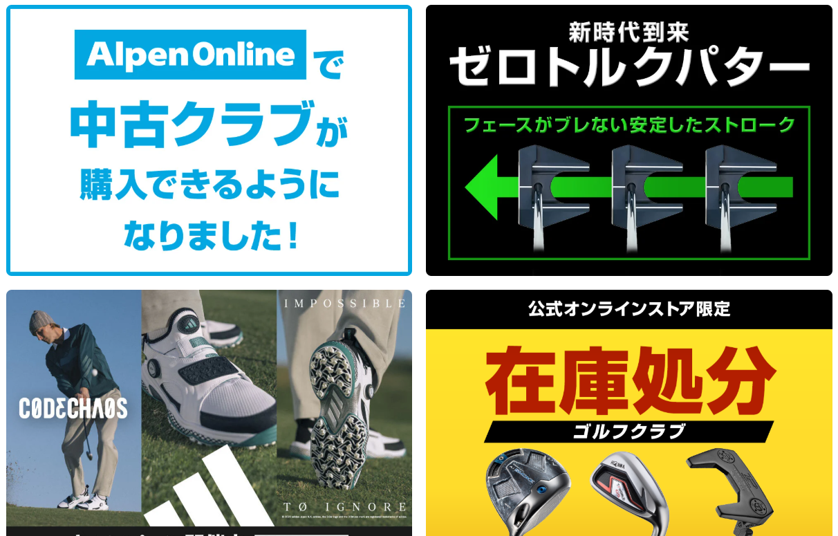 Golf5 オンライン