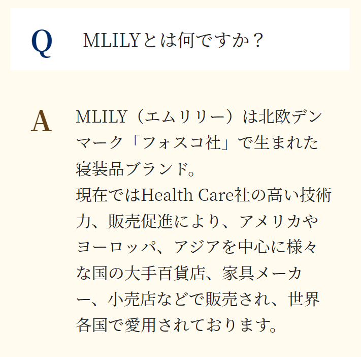 よくある質問１