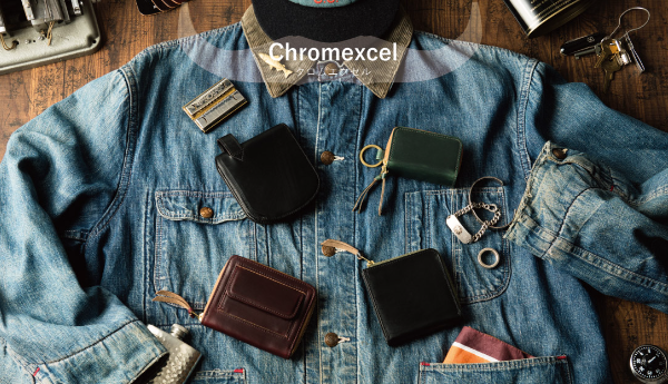 クロムエクセル