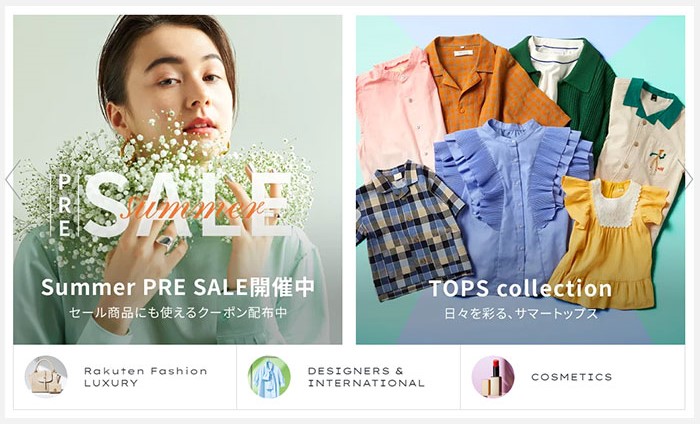 Rakuten Fashion（楽天ファッション）