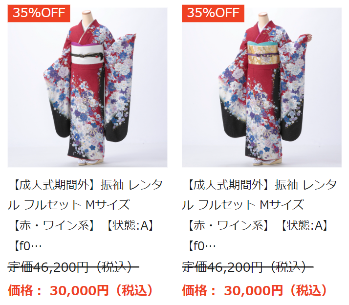 ブライダル特集２