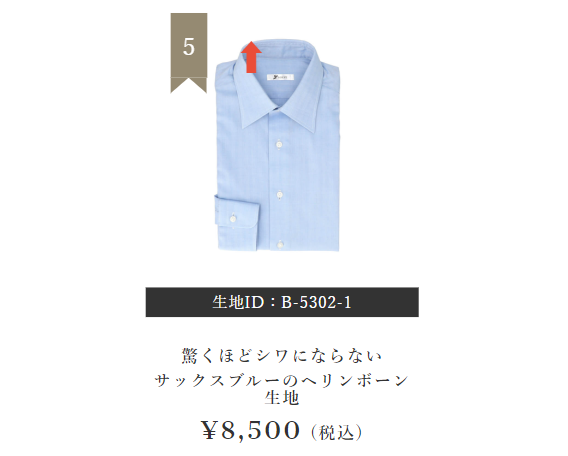 生地ランキング３