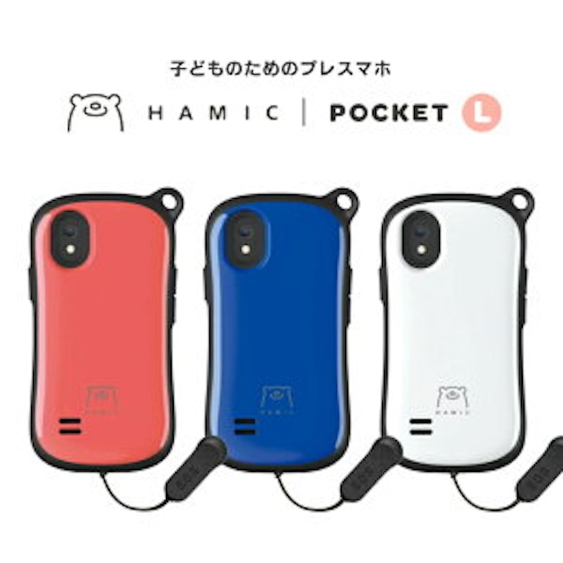 HameeHamic POCKET L