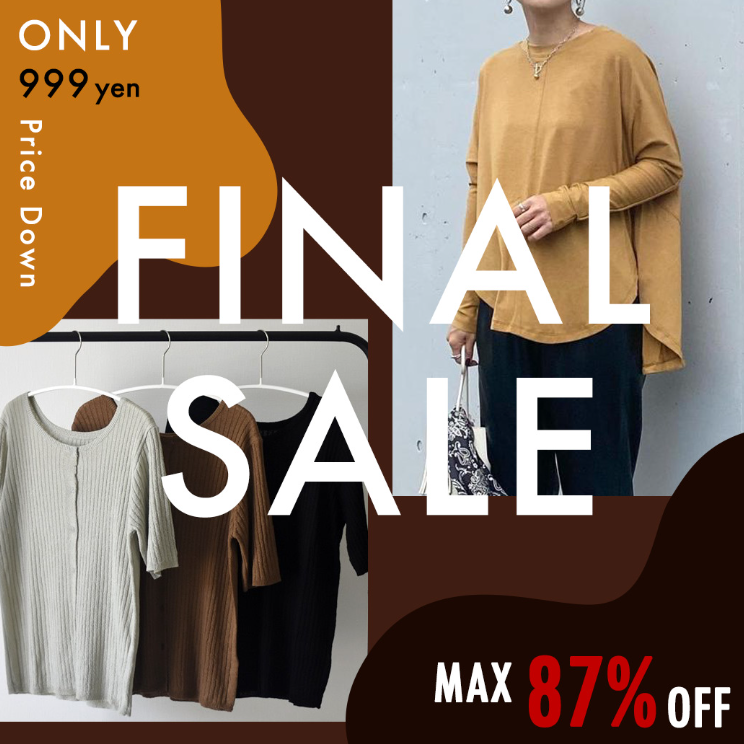 SALE