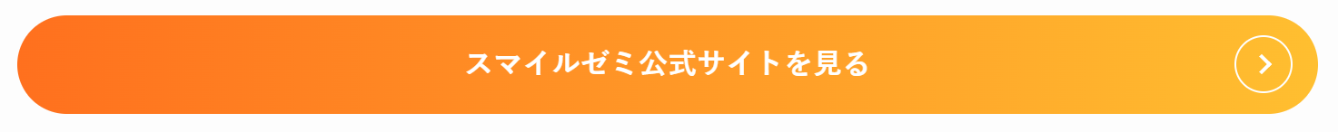 公式サイトをみる 