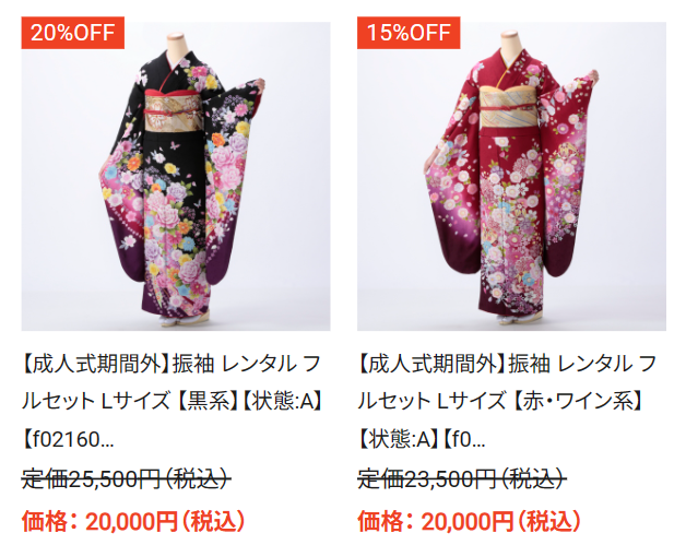 新着振袖レンタル２