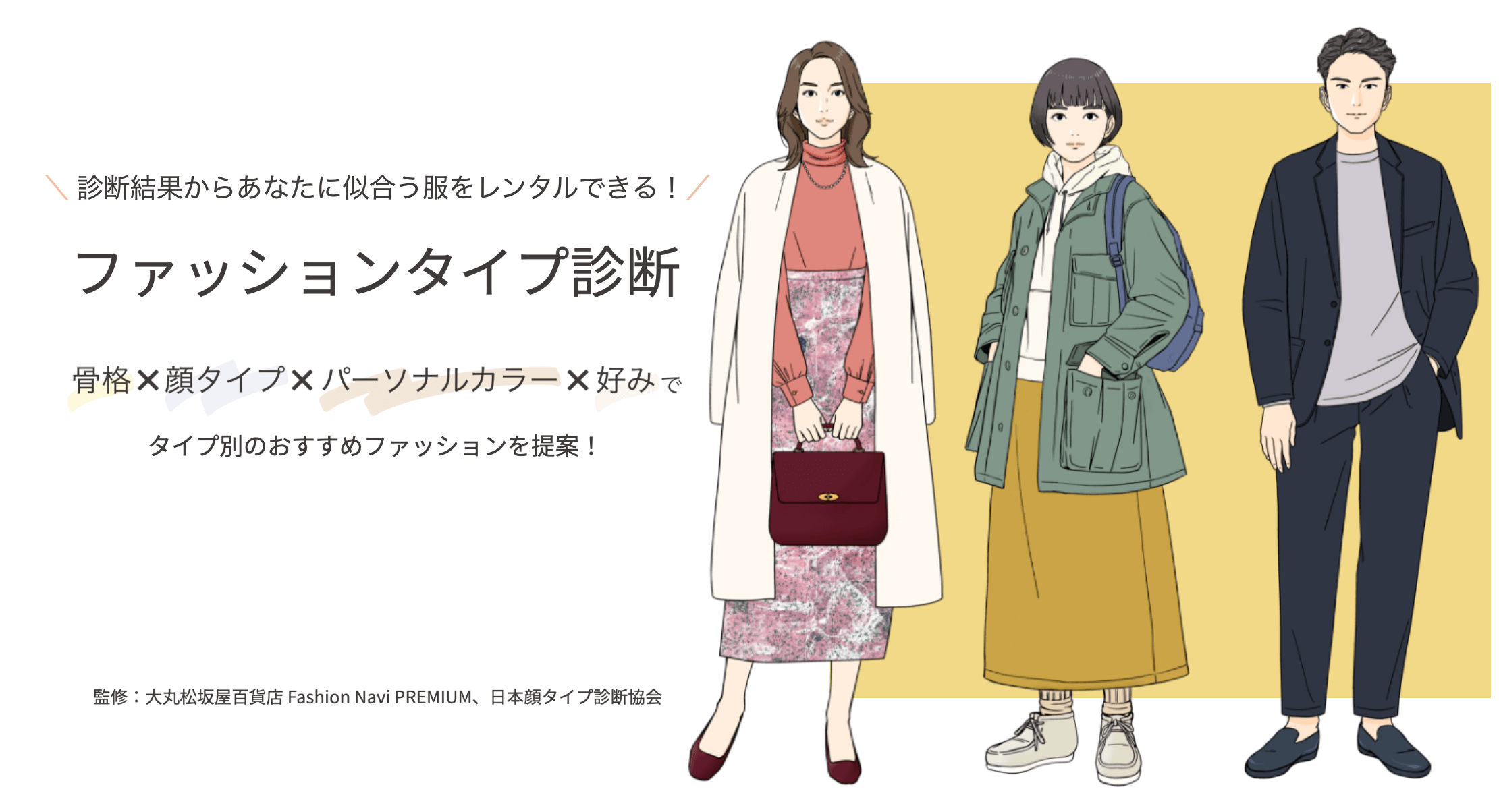 AnotherADdress（アナザーアドレス）