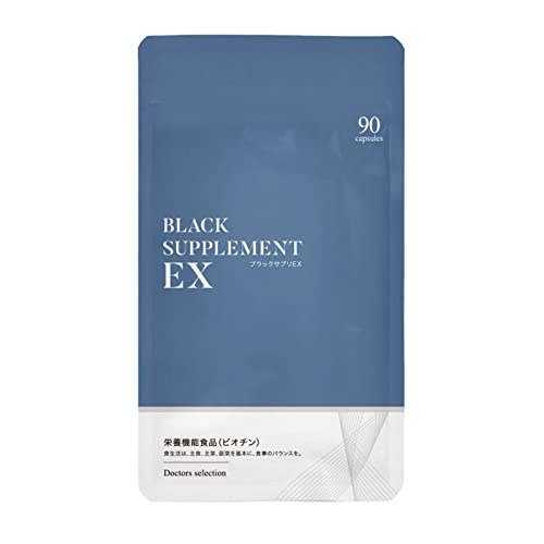 ブラックサプリ EX
