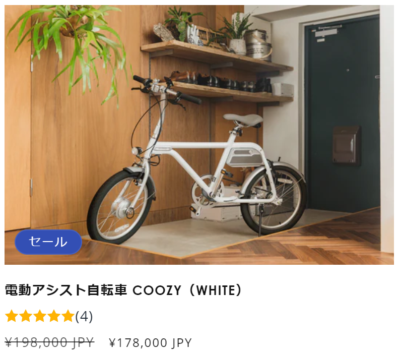 期間限定キャンペーン商品１