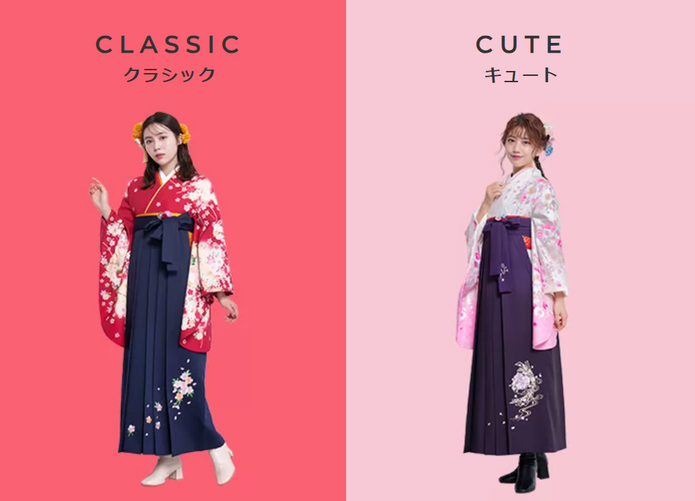 袴コレクション１