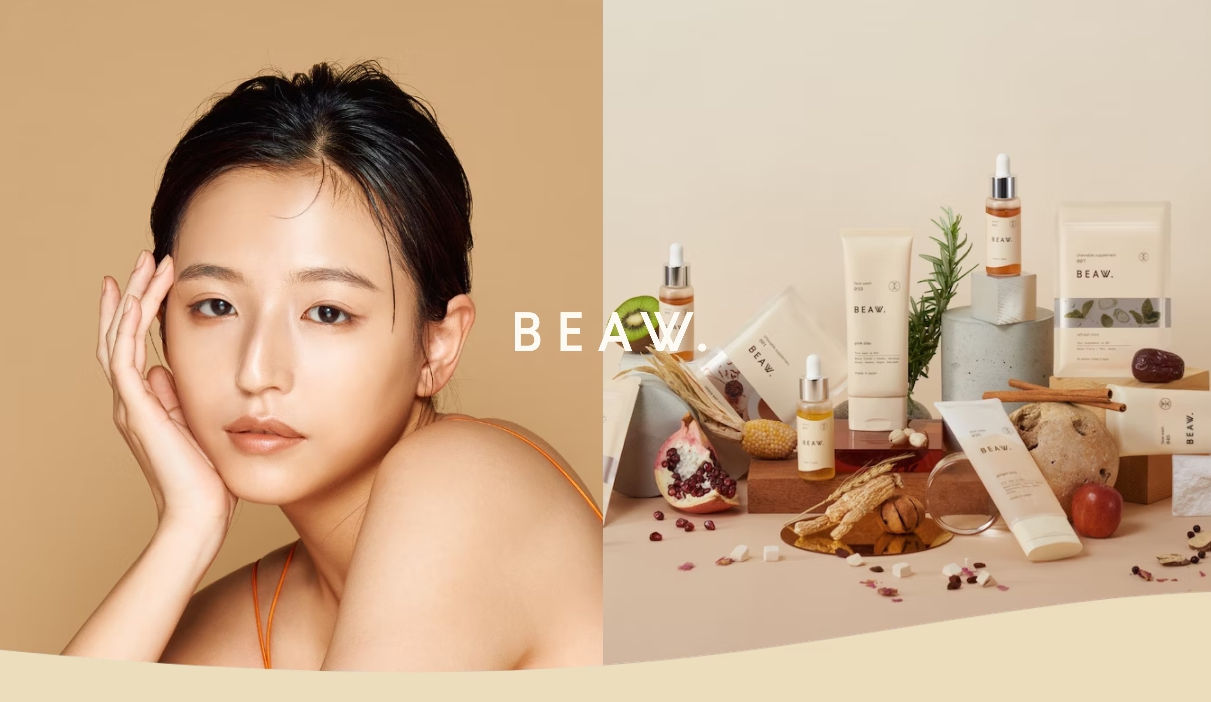 BEAW.（ビュウ）