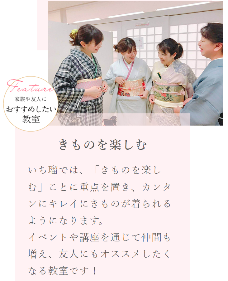 手ぶらでらくらく通える２