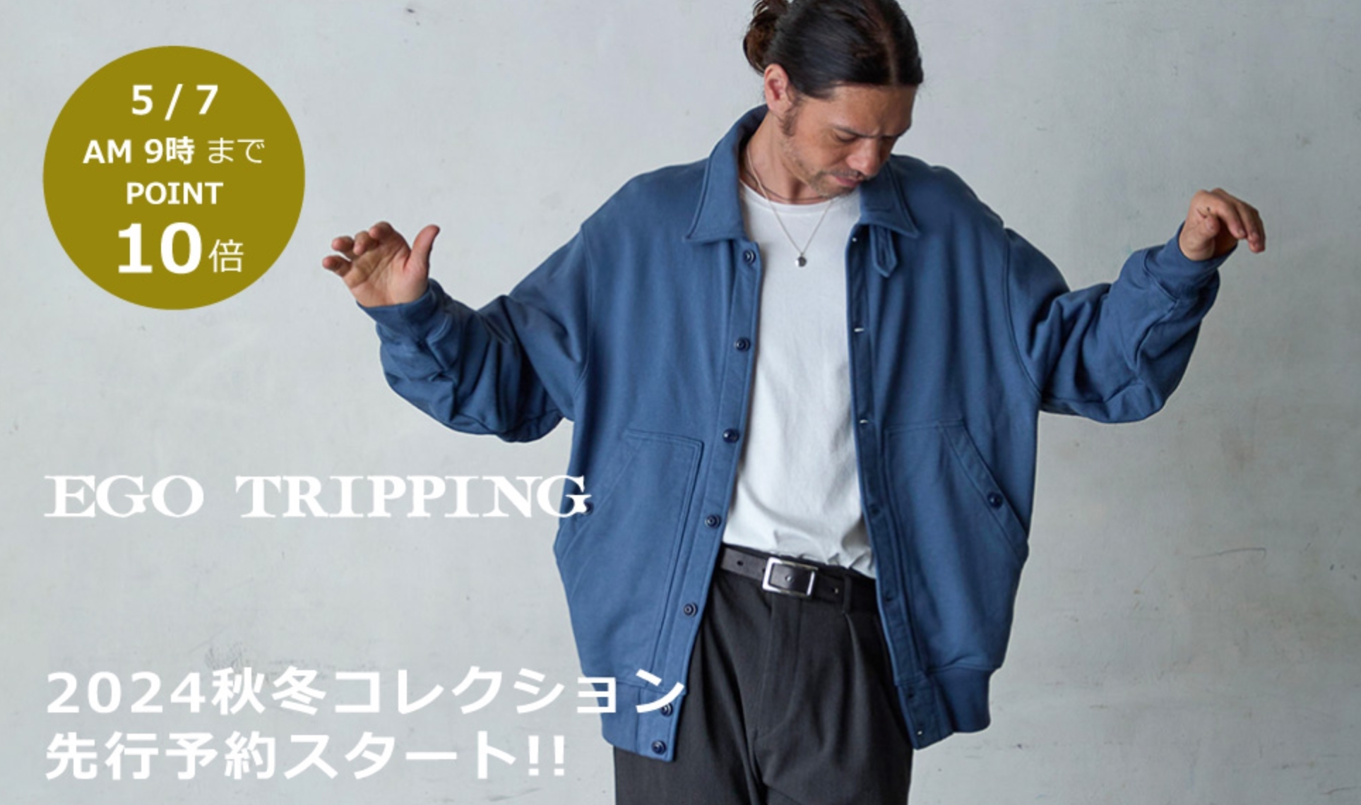 CAMBIO（カンビオ）