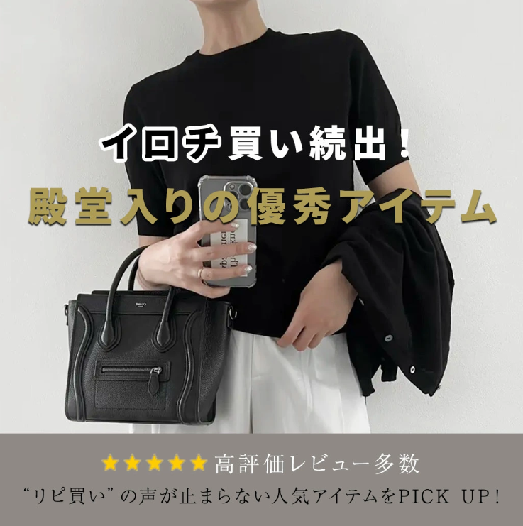 ピックアップ