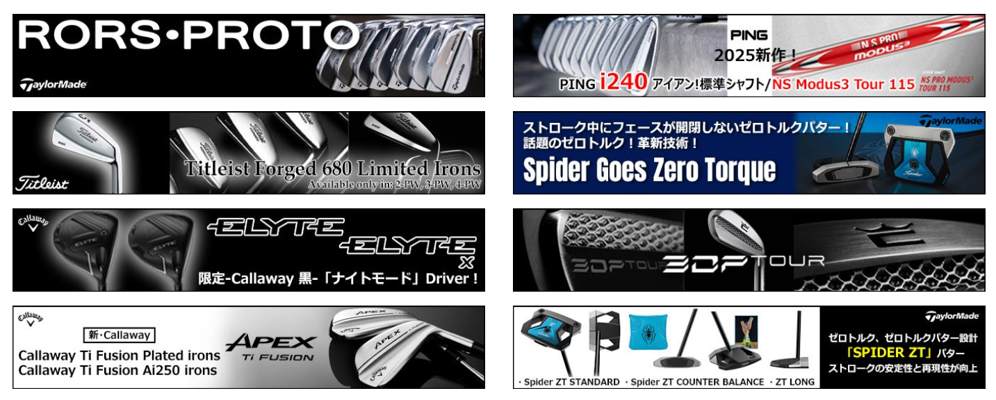 Fairway Golf USA
