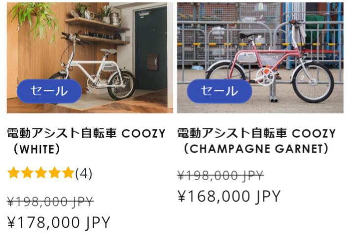 年末年始太り解消キャンペーン１