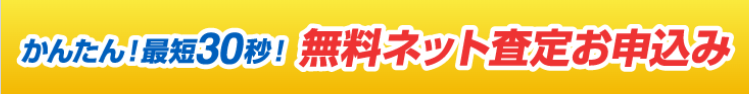 説明文