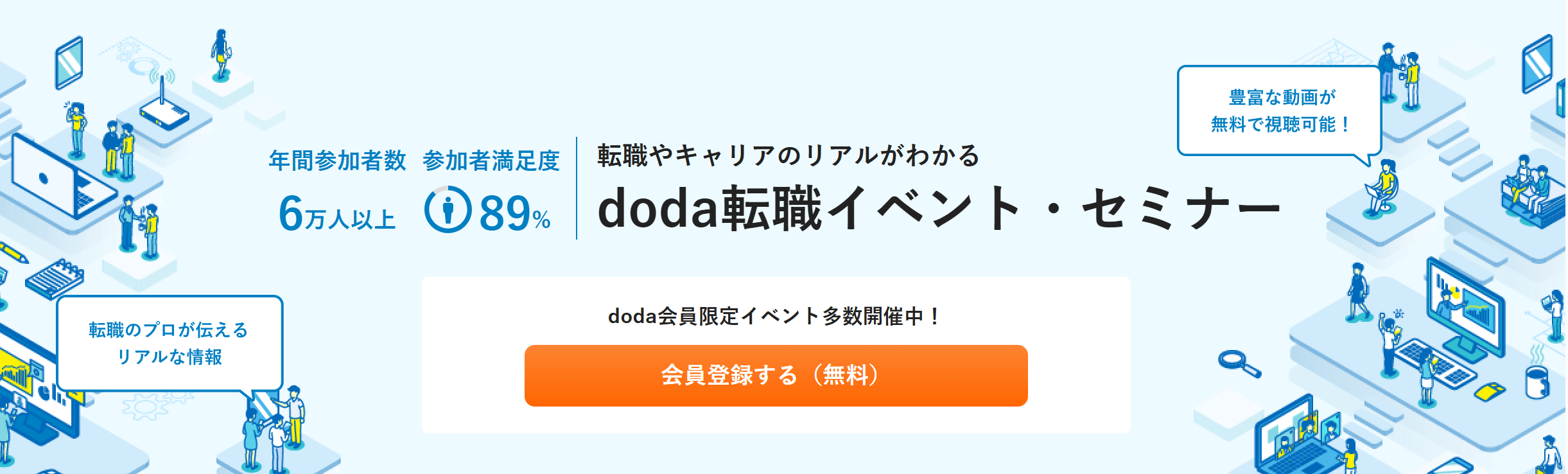 doda