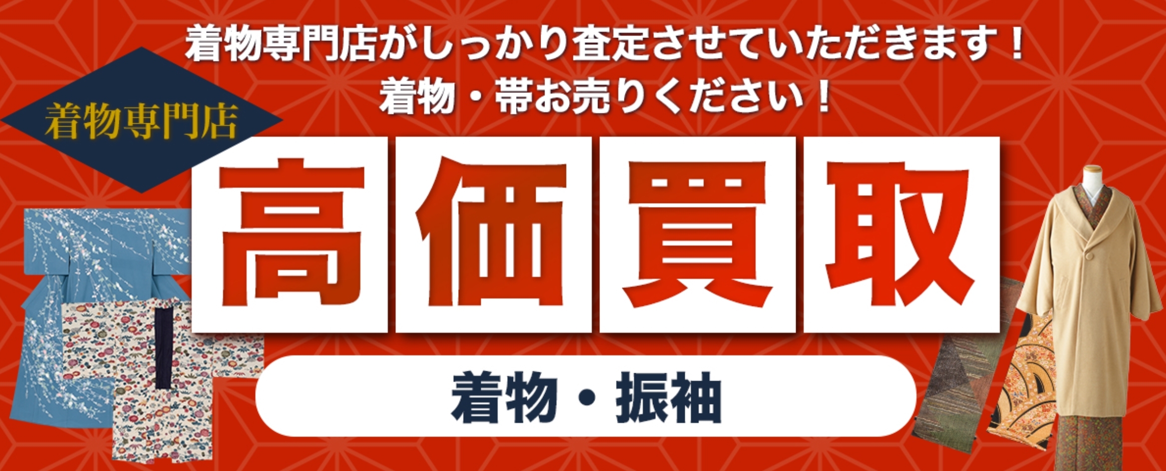 たんす屋（TANSUYA）