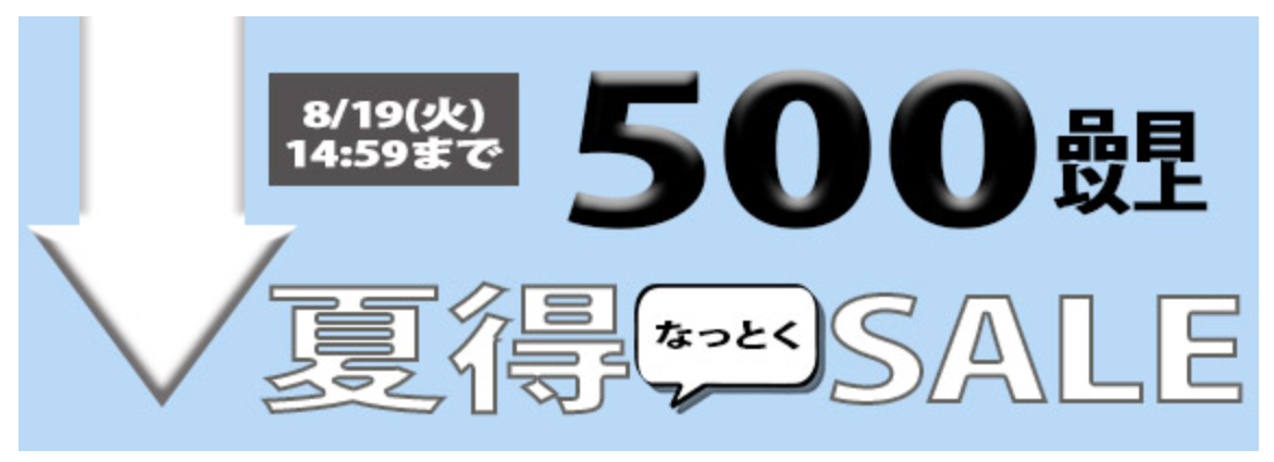 サプリンクス
