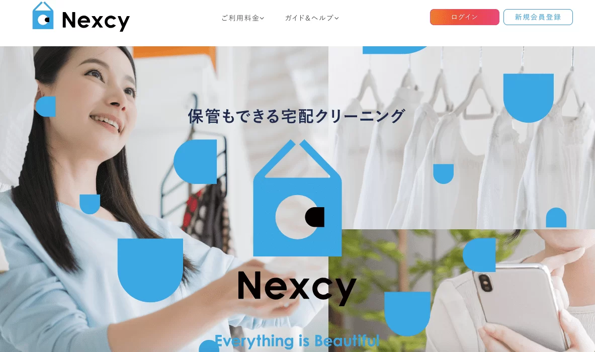 Nexcy（ネクシー）