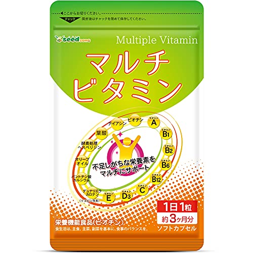シードコムス マルチビタミン
