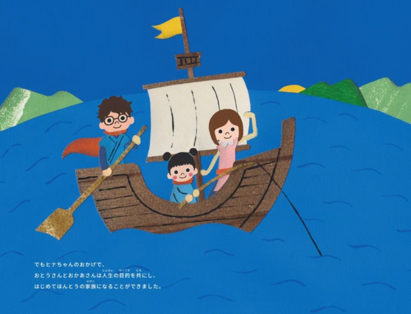 シカケテガミ３