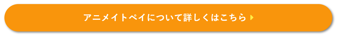 詳しくはこちら２