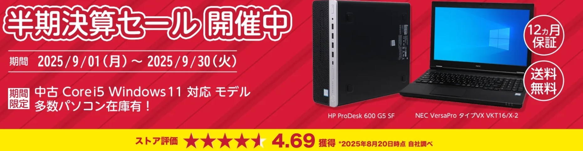 Qualit（クオリット）