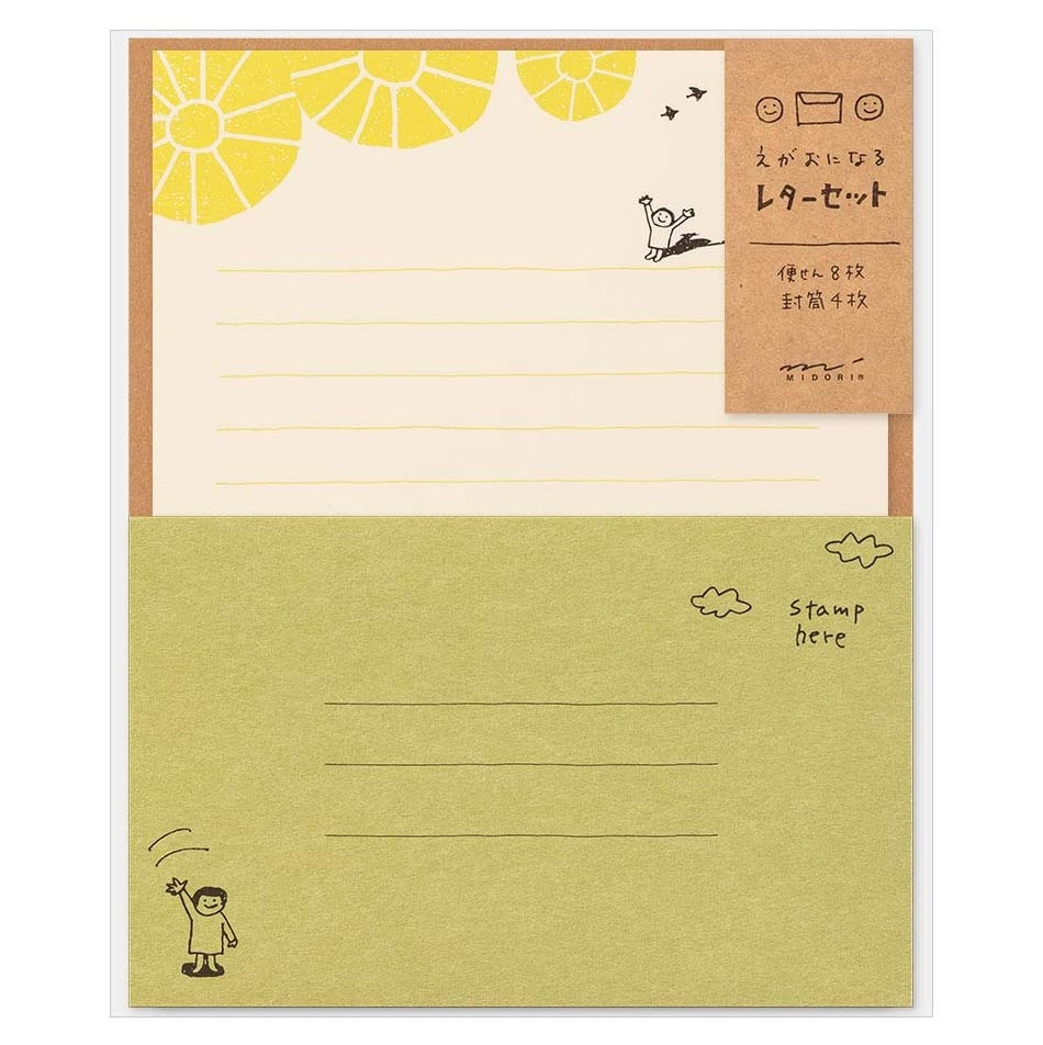 ミドリ えがおになるレターセット