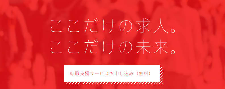 マスメディアン