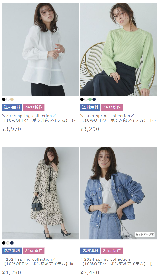 Spring Collection１