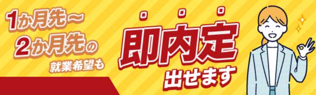 説明1