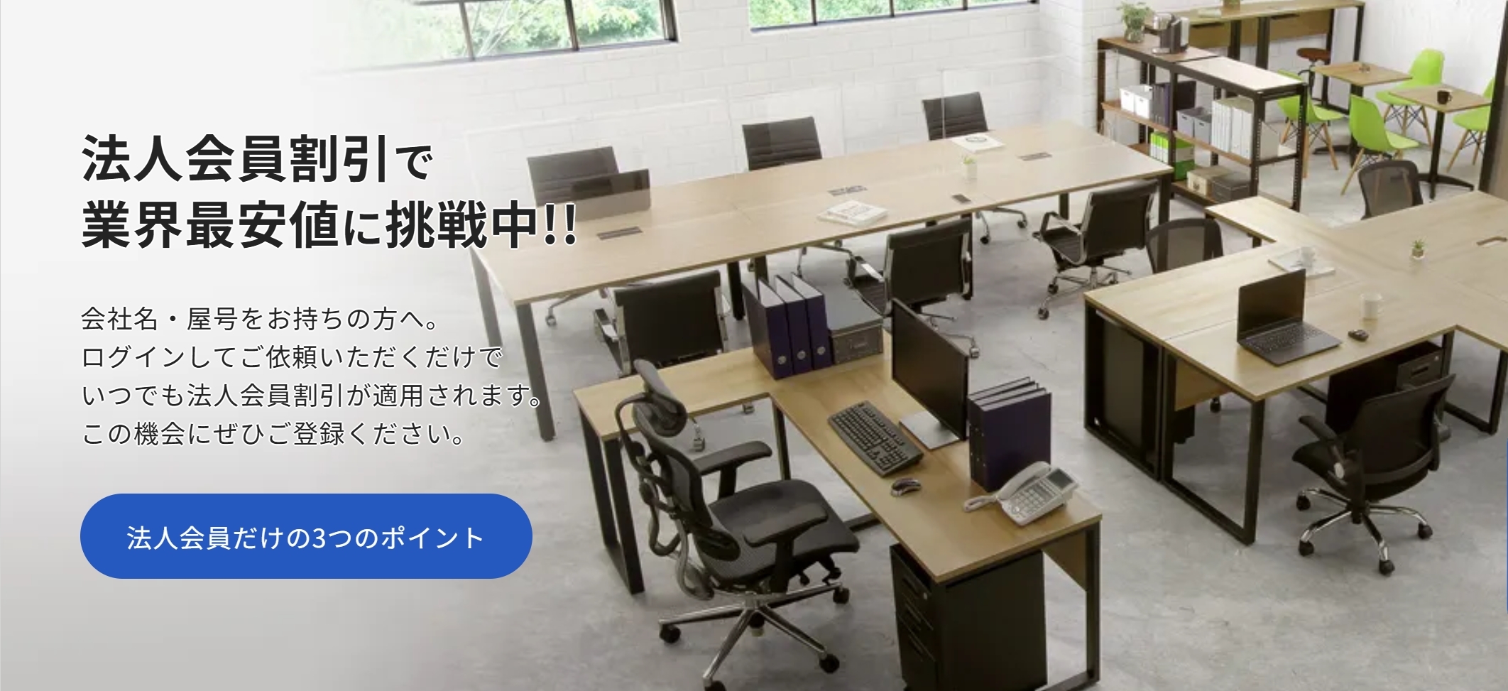 カグクロ