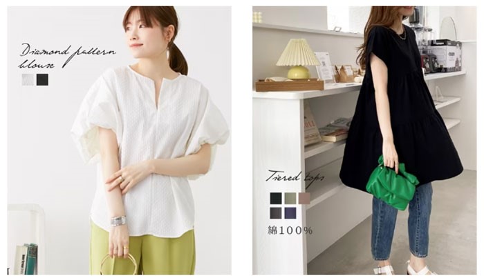 nissen（ニッセン）