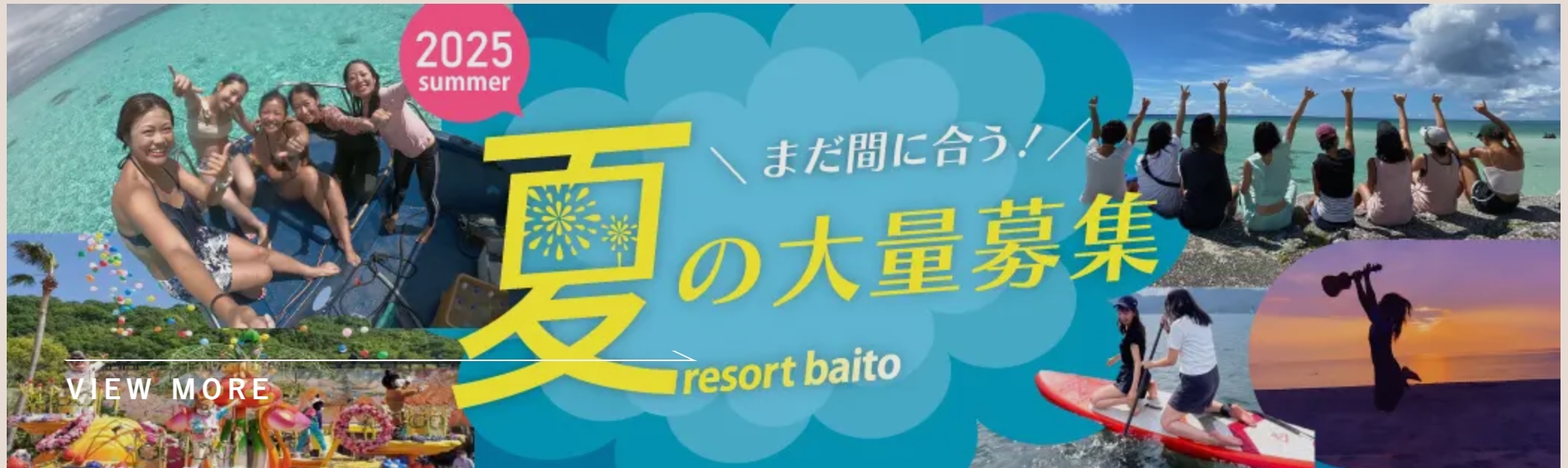 ワクトリ