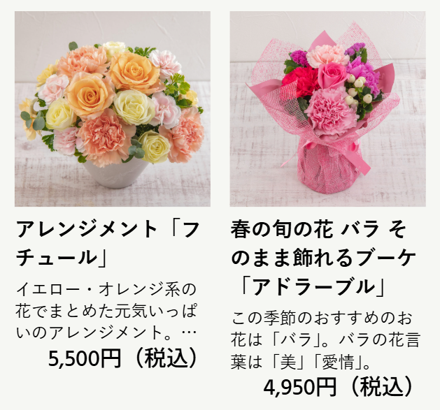 あなたにおすすめの商品1