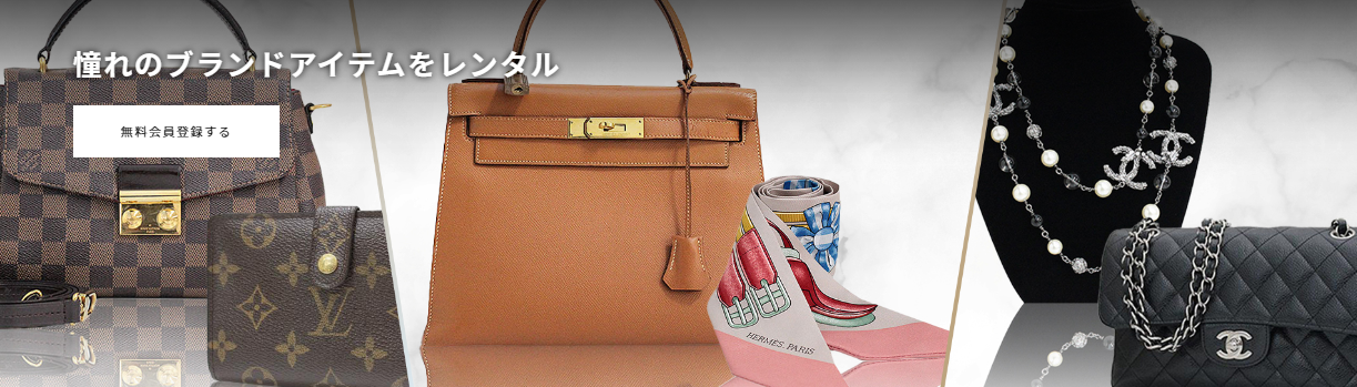 Brand City（ブランドシティ）