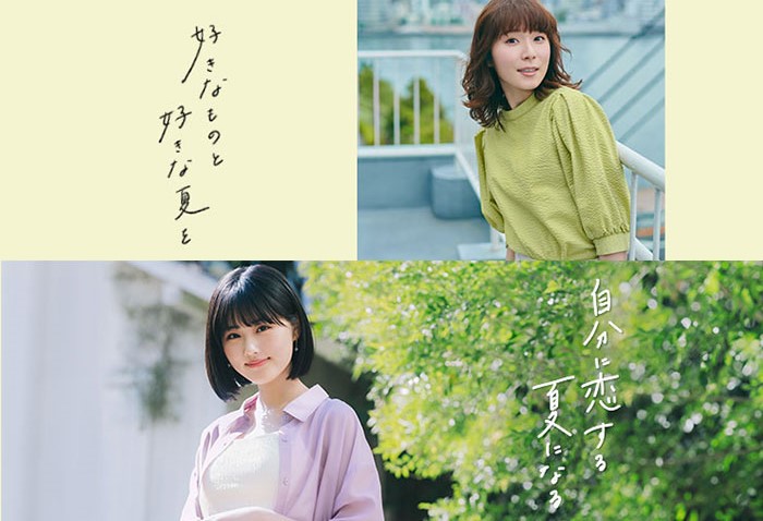 Honeys（ハニーズ）