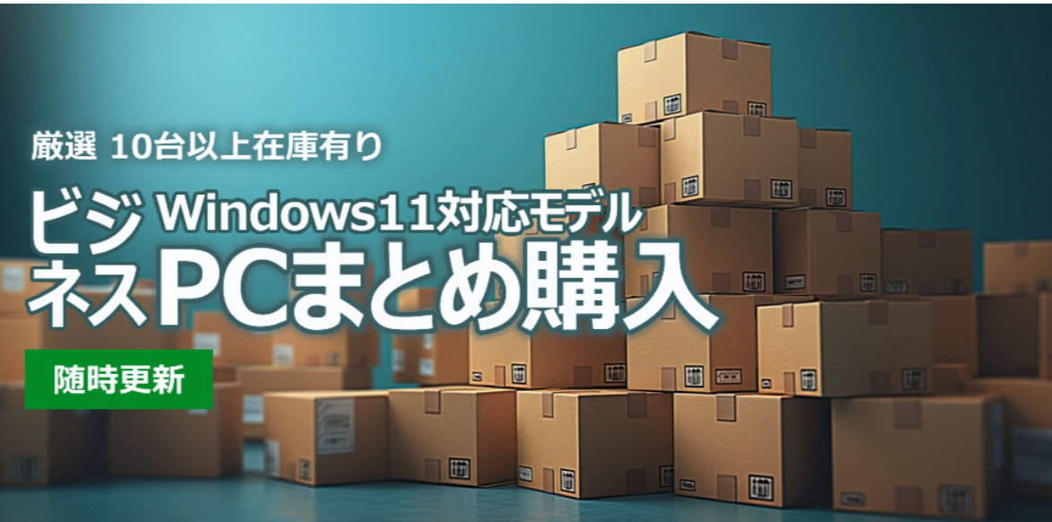 PC WRAP（ピーシーラップ）