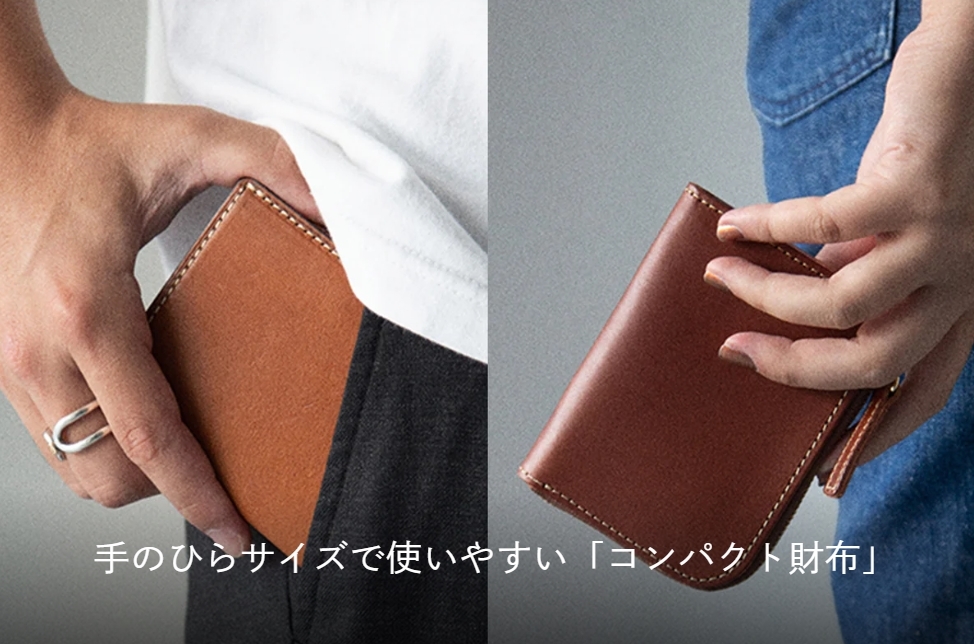 土屋鞄製造所