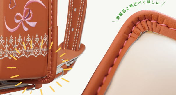 耐久性と美しさの追及